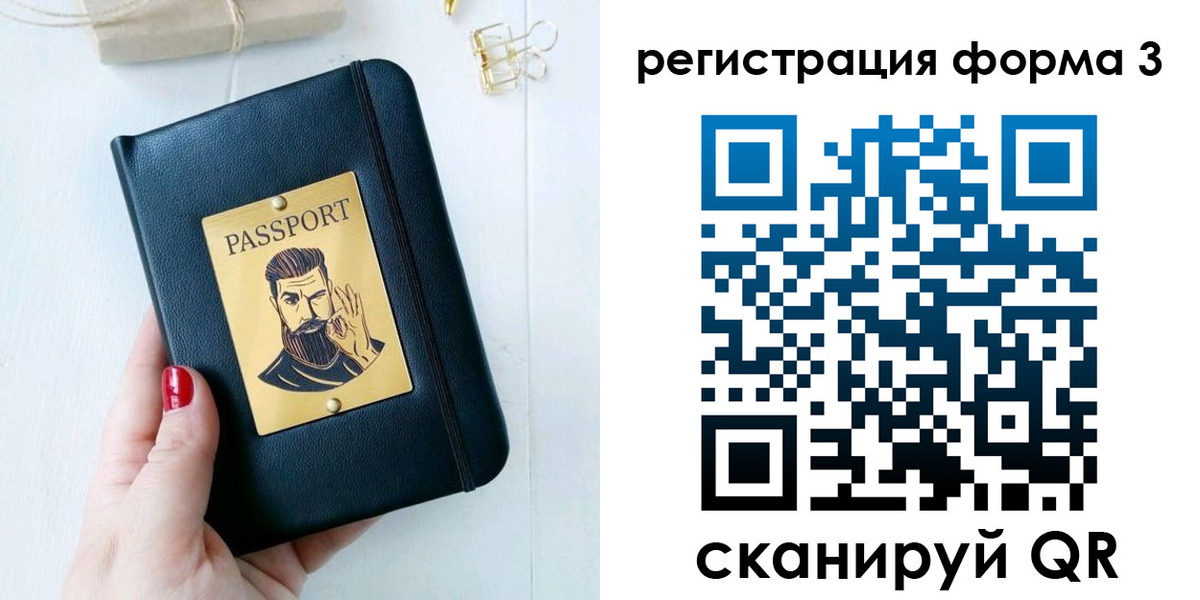 найти адрес прописки в Емве